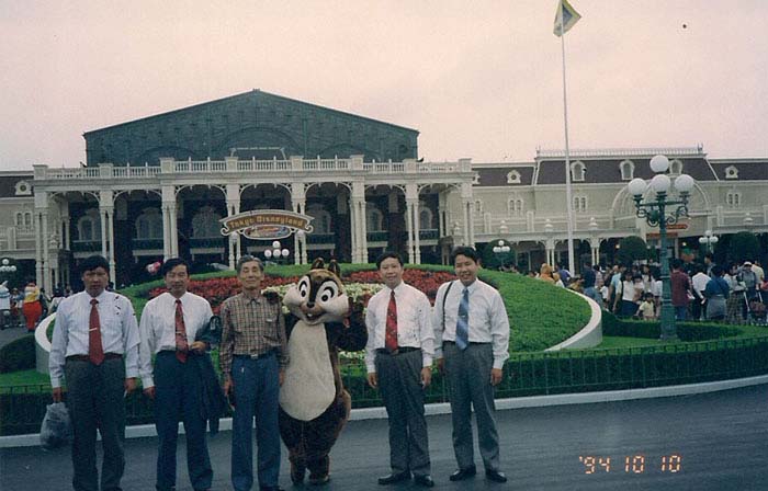 1994年鐘祥縣葛粉貿易考察團赴日本考察葛粉生產并參觀東京迪斯尼樂園